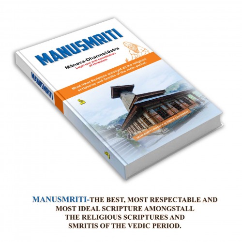 MANUSMRITI (Essence in Simple Language)